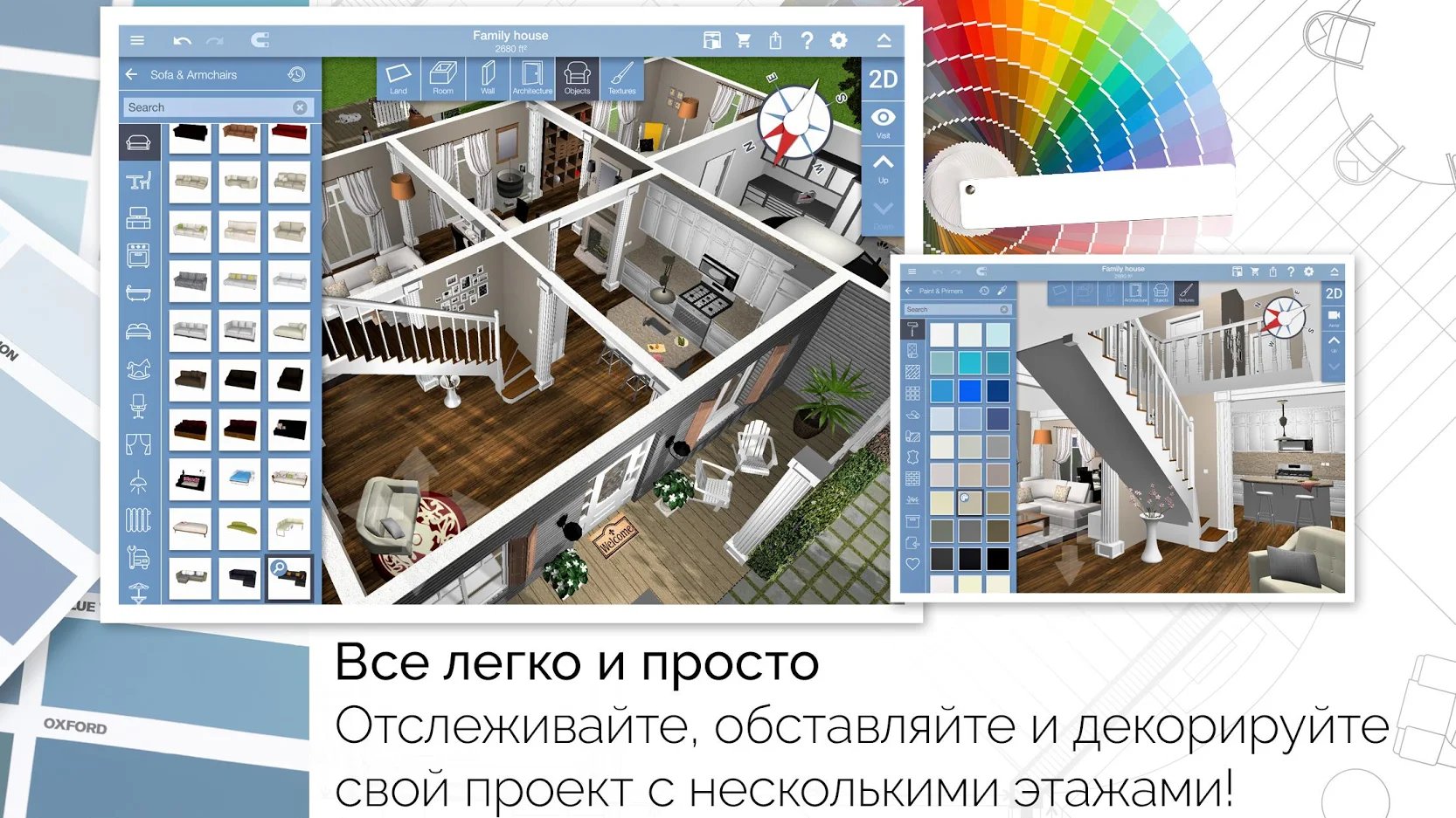 Home Design приложение