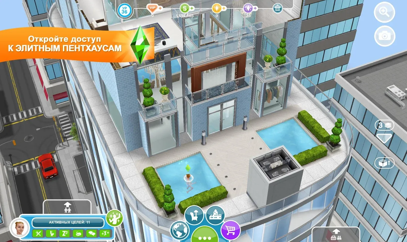 Скачать The Sims FreePlay 5.81.0 Мод APK на андроид