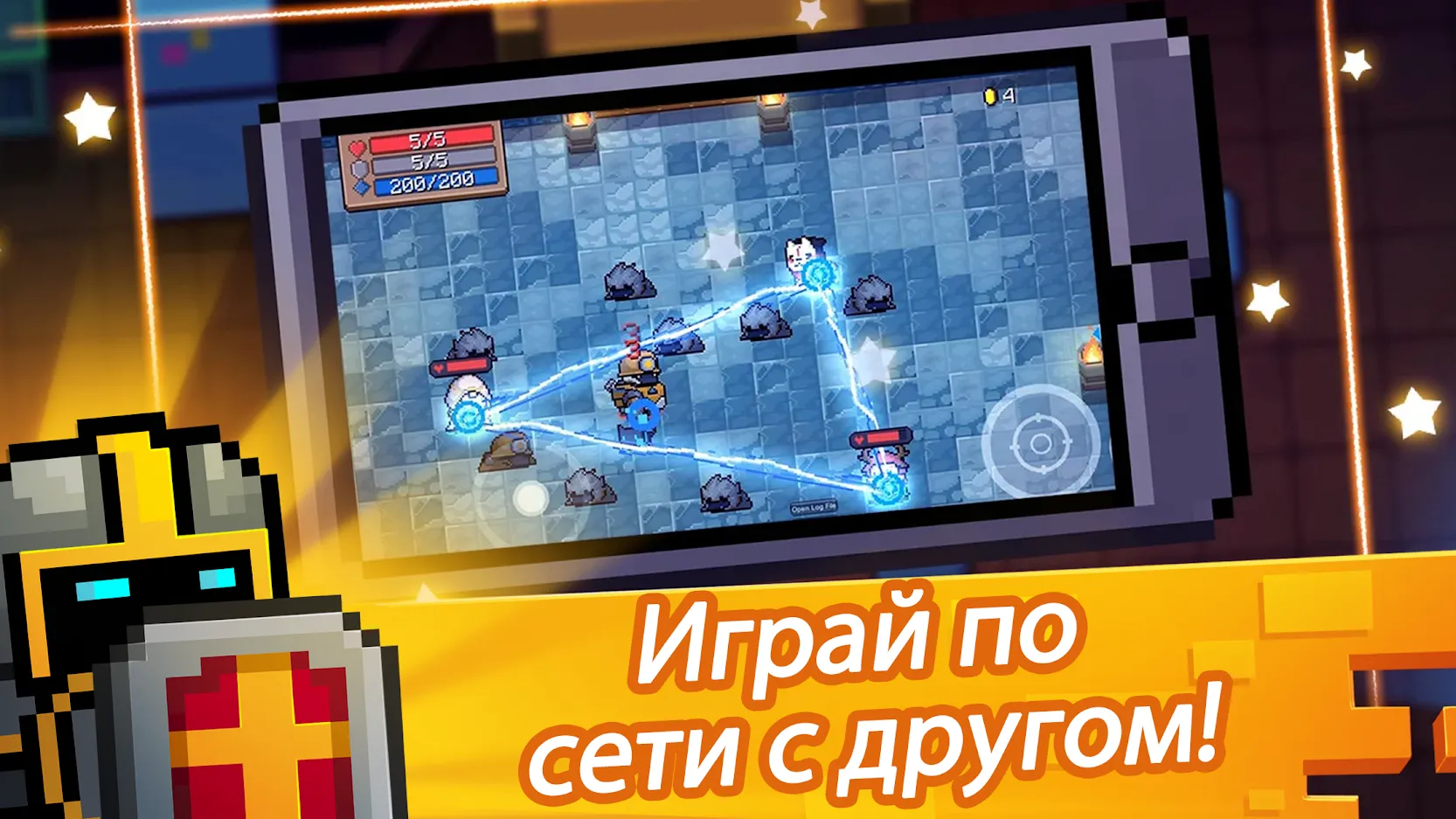 Скачать Soul Knight 6.3.0 Мод APK на андроид бесплатно