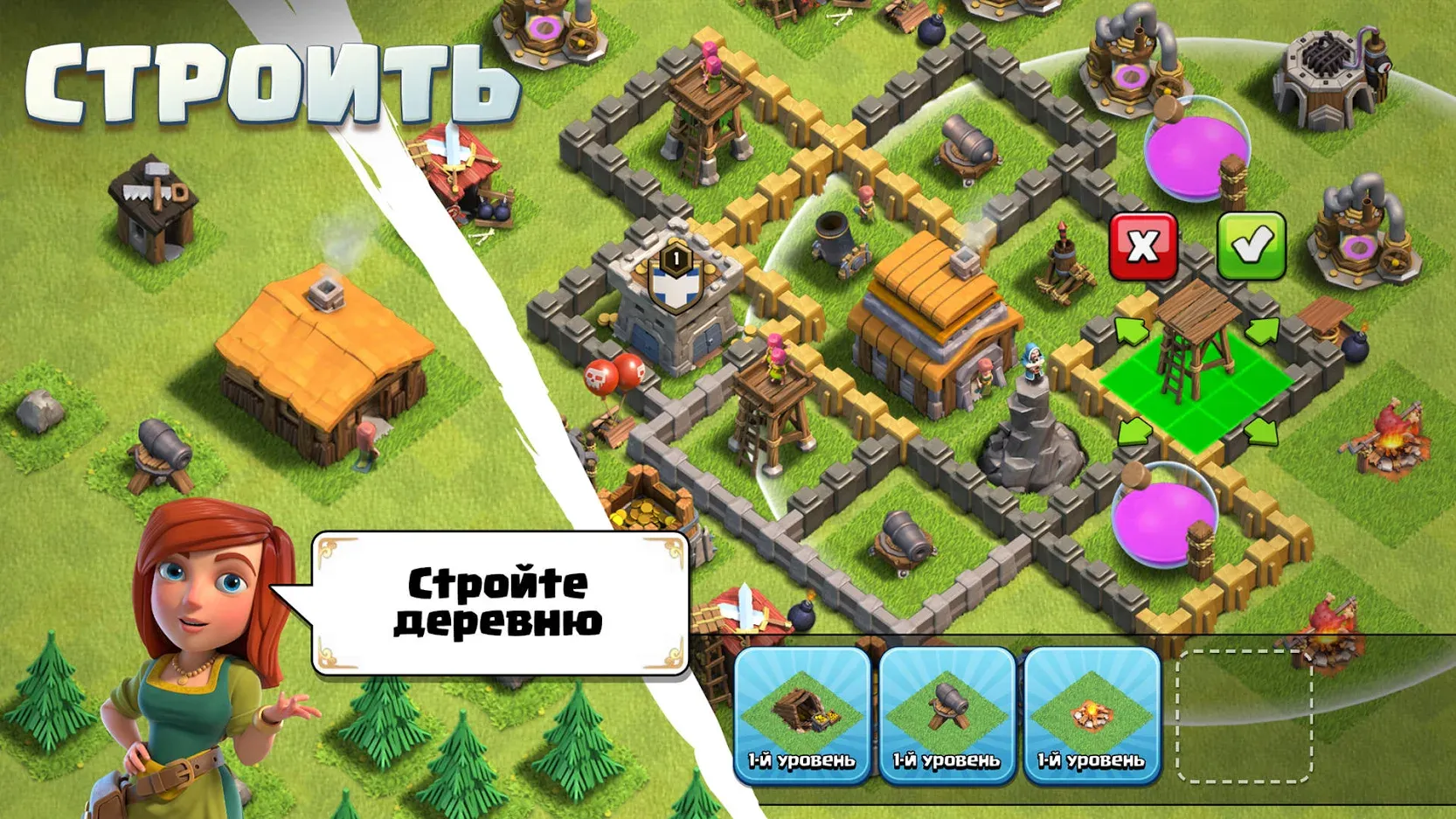 Скачать Clash of Clans 16.253.25 Мод APK на андроид