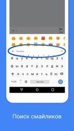 Gboard – Google Клавиатура