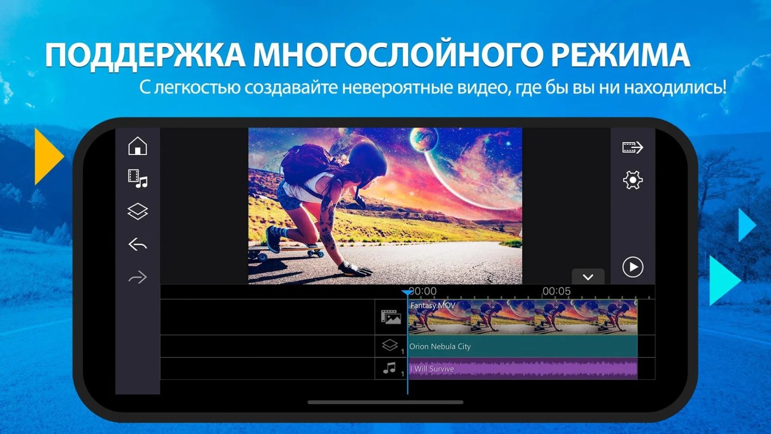 Программа для монтажа видео на андроид powerdirector