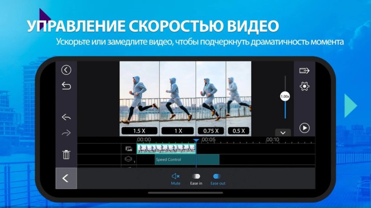 Программа для монтажа видео на андроид powerdirector