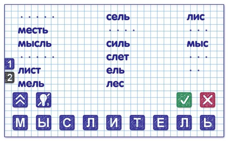 Слова из слова патрубок