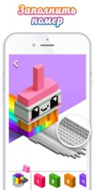 Color by Number 3D, Voxly - Unicorn Pixel Art