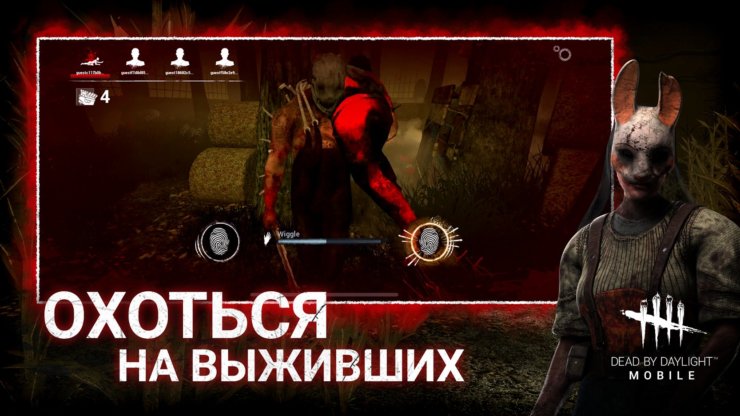 Как делать 360 в dead by daylight на клавиатуре