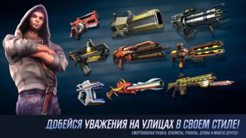 gangstar vegas без модов