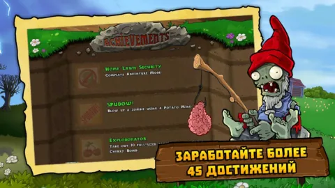 Plants vs Zombies