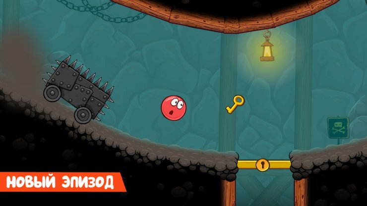 Как пройти 58 уровень в игре red ball 4