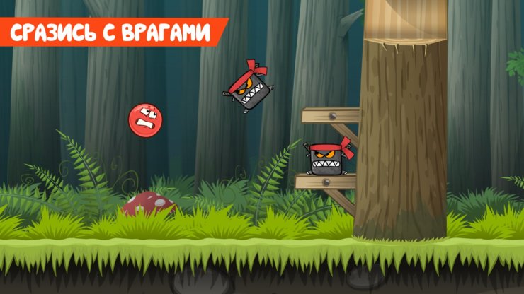 Как пройти 29 уровень в игре red ball 4 дремучий лес