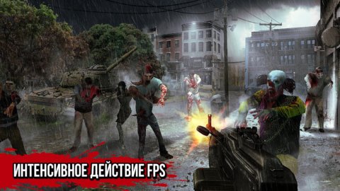 Zombie Hunter: Выжить в Апокалипсис