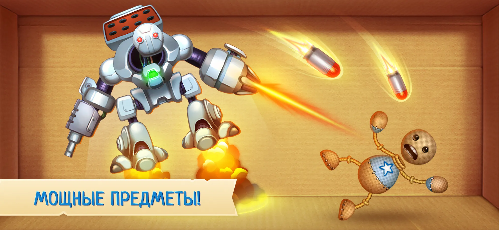 Скачать Kick the Buddy 2.0.1 Мод APK на андроид бесплатно