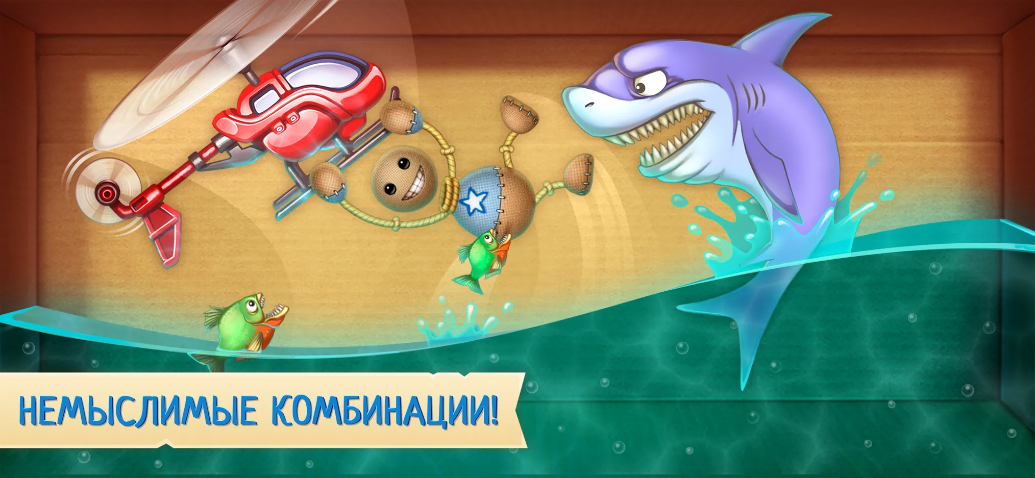 Скачать Kick the Buddy 2.0.1 Мод APK на андроид бесплатно