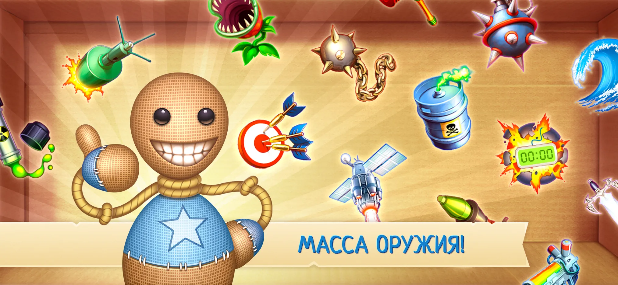 Скачать Kick the Buddy 2.0.1 Мод APK на андроид бесплатно