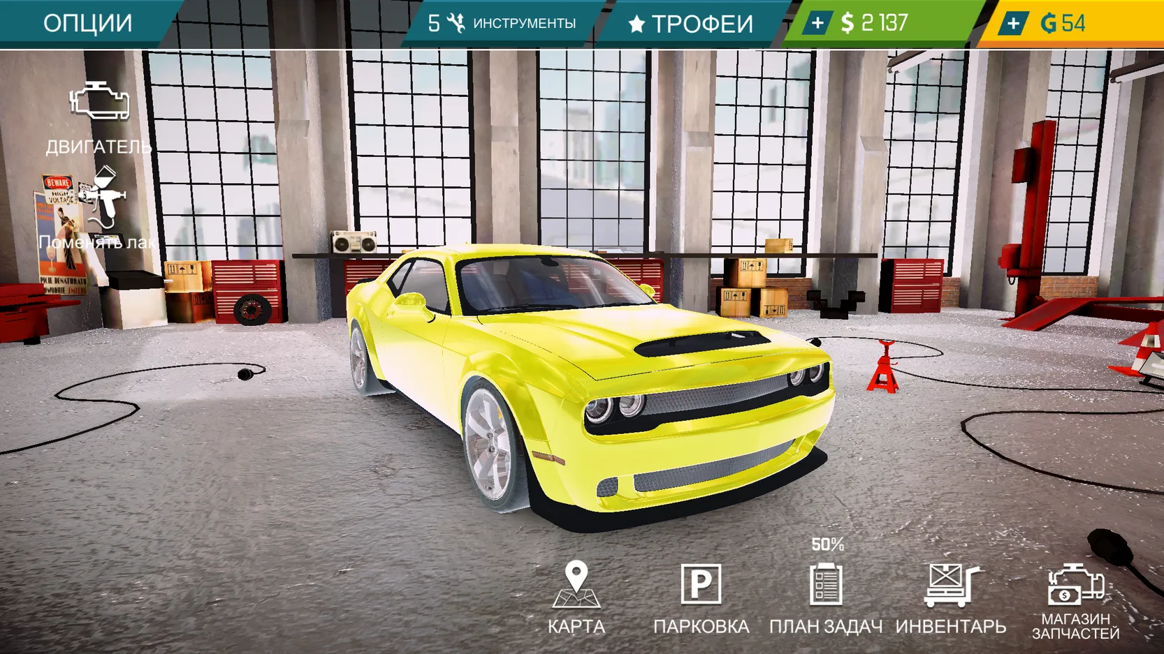 Скачать Car Mechanic Simulator 21 v2.1.70 Мод APK на андроид