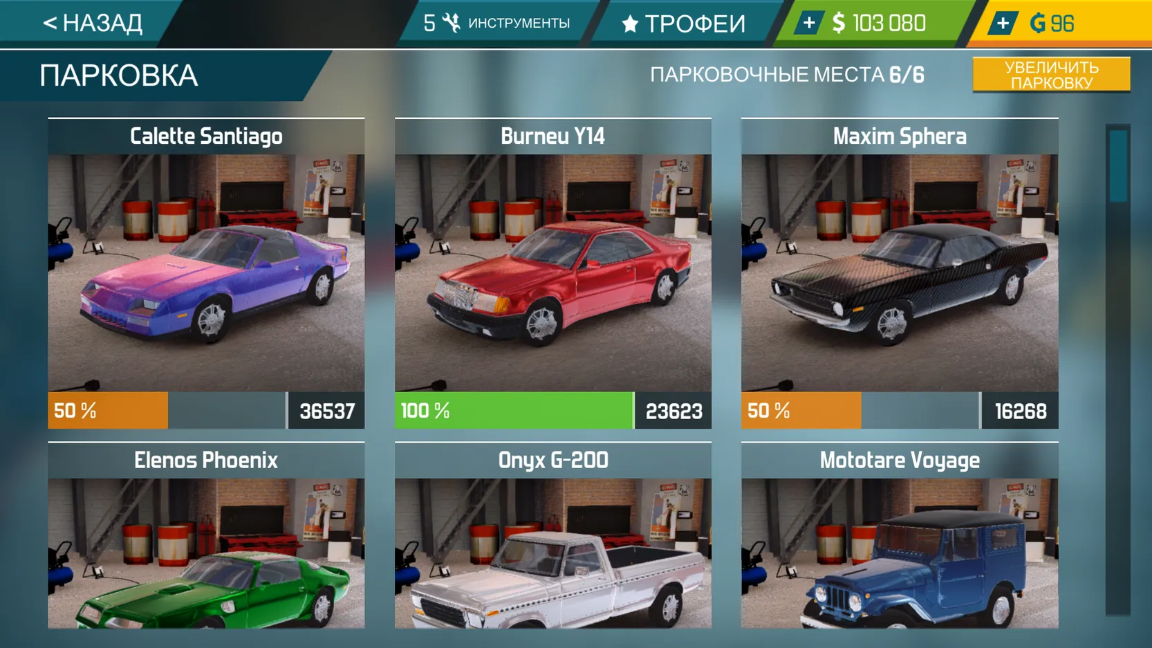 Скачать Car Mechanic Simulator 21 v2.1.70 Мод APK на андроид