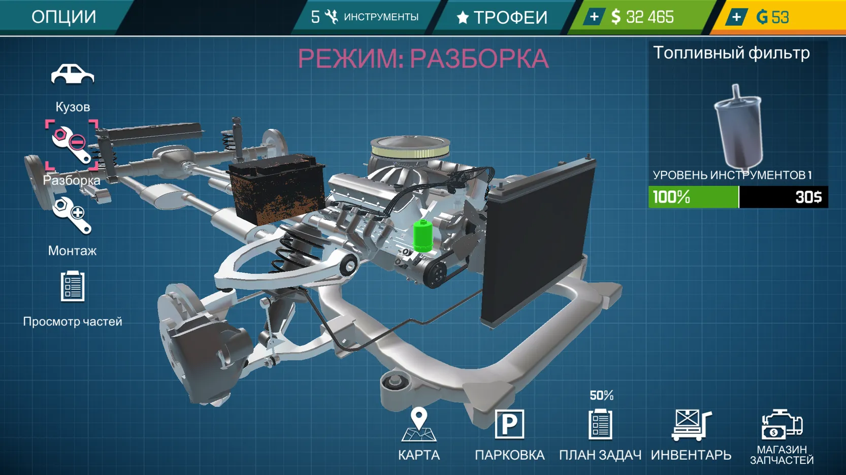 Скачать Car Mechanic Simulator 21 v2.1.70 Мод APK на андроид