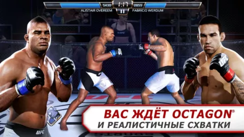 EA SPORTS UFC