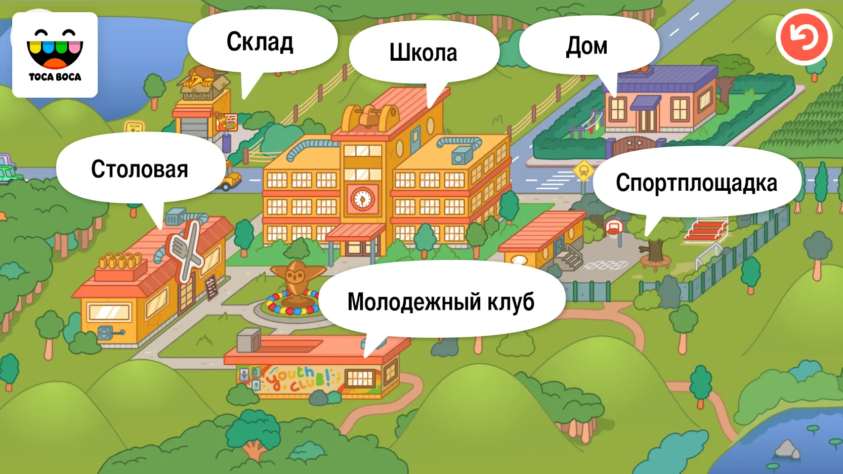 Скачать Toca Life: School 1.7.1-play Мод APK на андроид