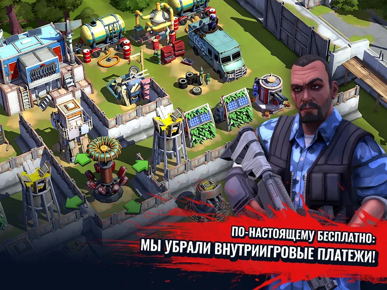 Скачать Зомби в городе 1.3.1c APK на андроид бесплатно