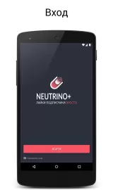 Neutrino+