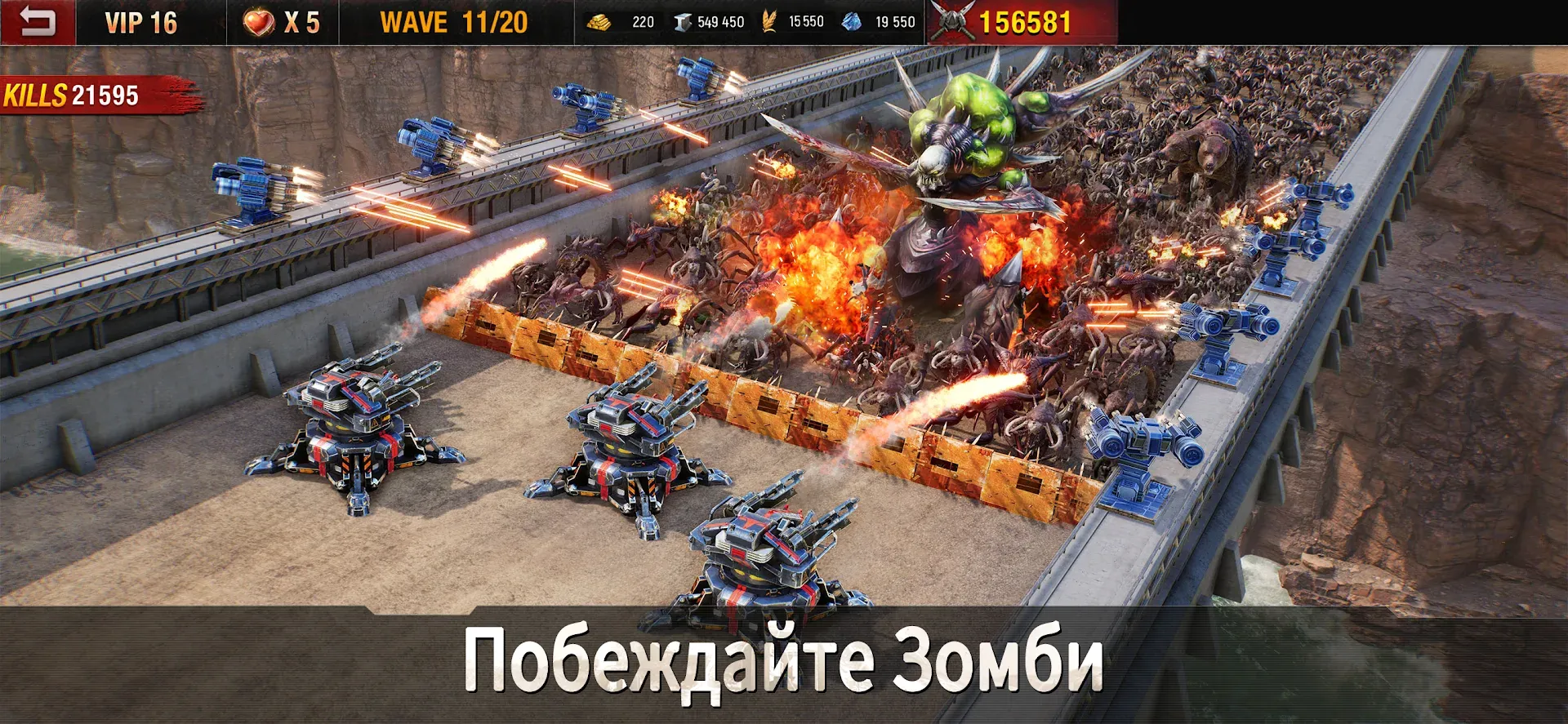 Скачать Age of Origins 1.3.678 APK на андроид бесплатно