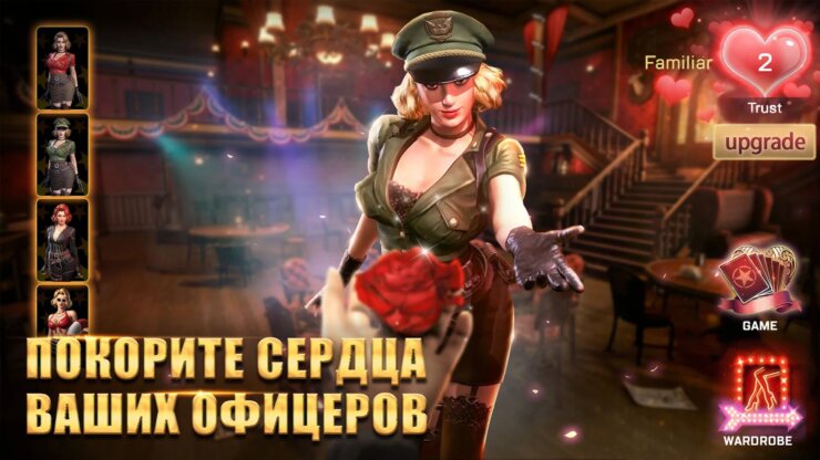 Девушки из игры kiss of war фото