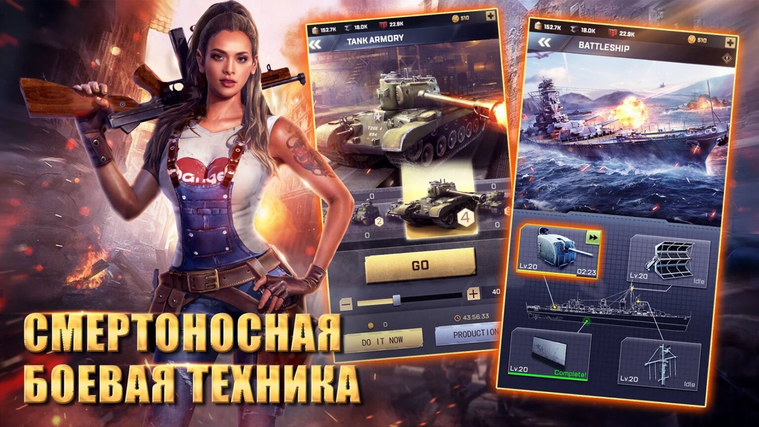 Девушки из игры kiss of war фото