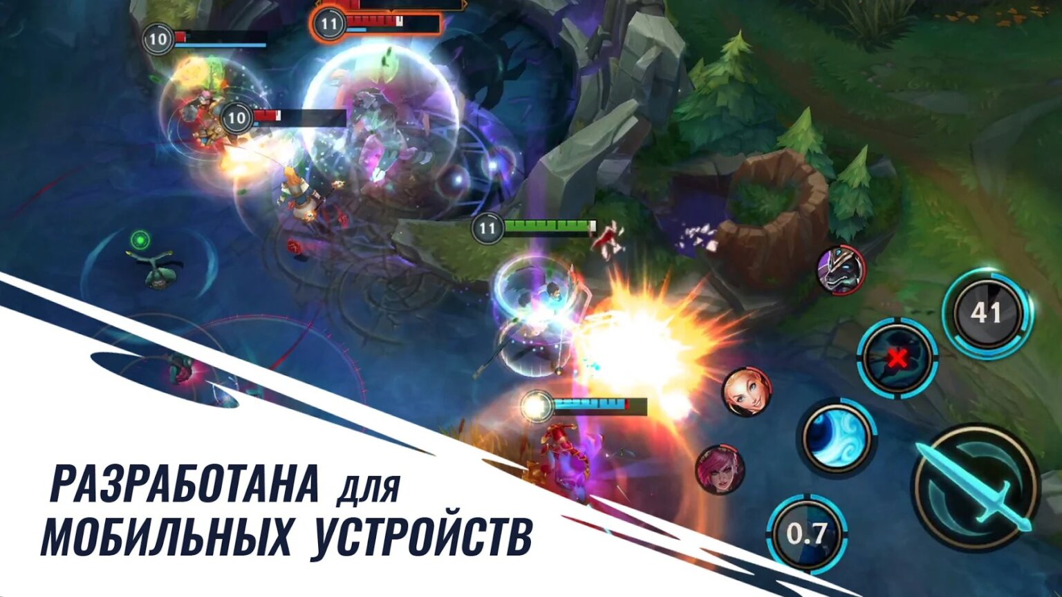 League of legends wild rift можно ли играть с компьютером