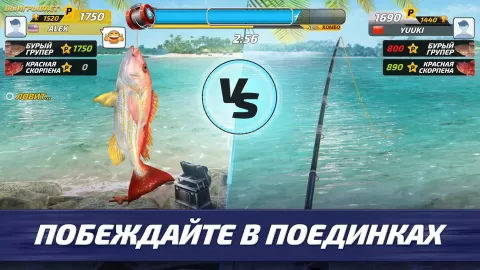 Fishing Clash: Реальная рыбалка. Игра 3Д