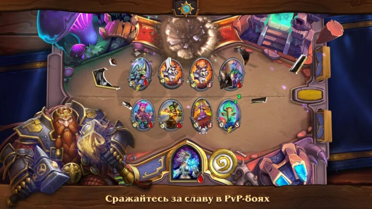 Топ видео игры онлайн и не только hearthstone страница 44 happysmurf online