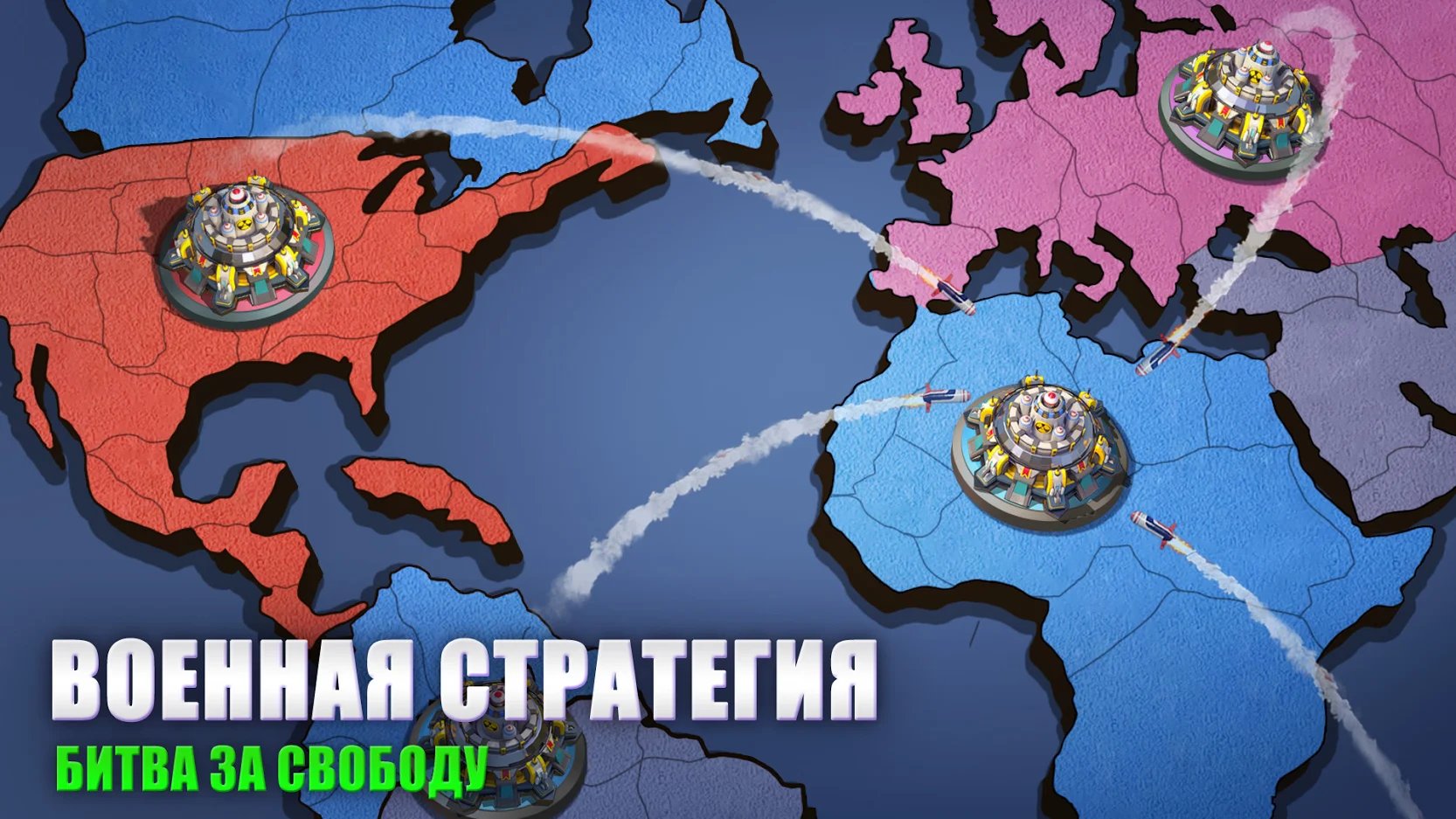 Скачать Top War: Игра Битвы 1.186.0 APK на андроид бесплатно