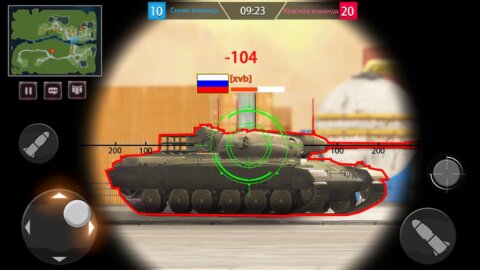 Furious Tank: War of Worlds (Яростный танк)