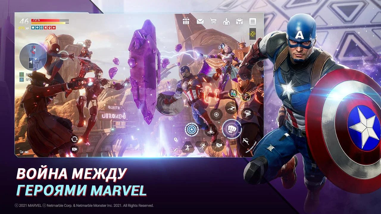 Marvel future revolution не удалось загрузить файл конфигурации