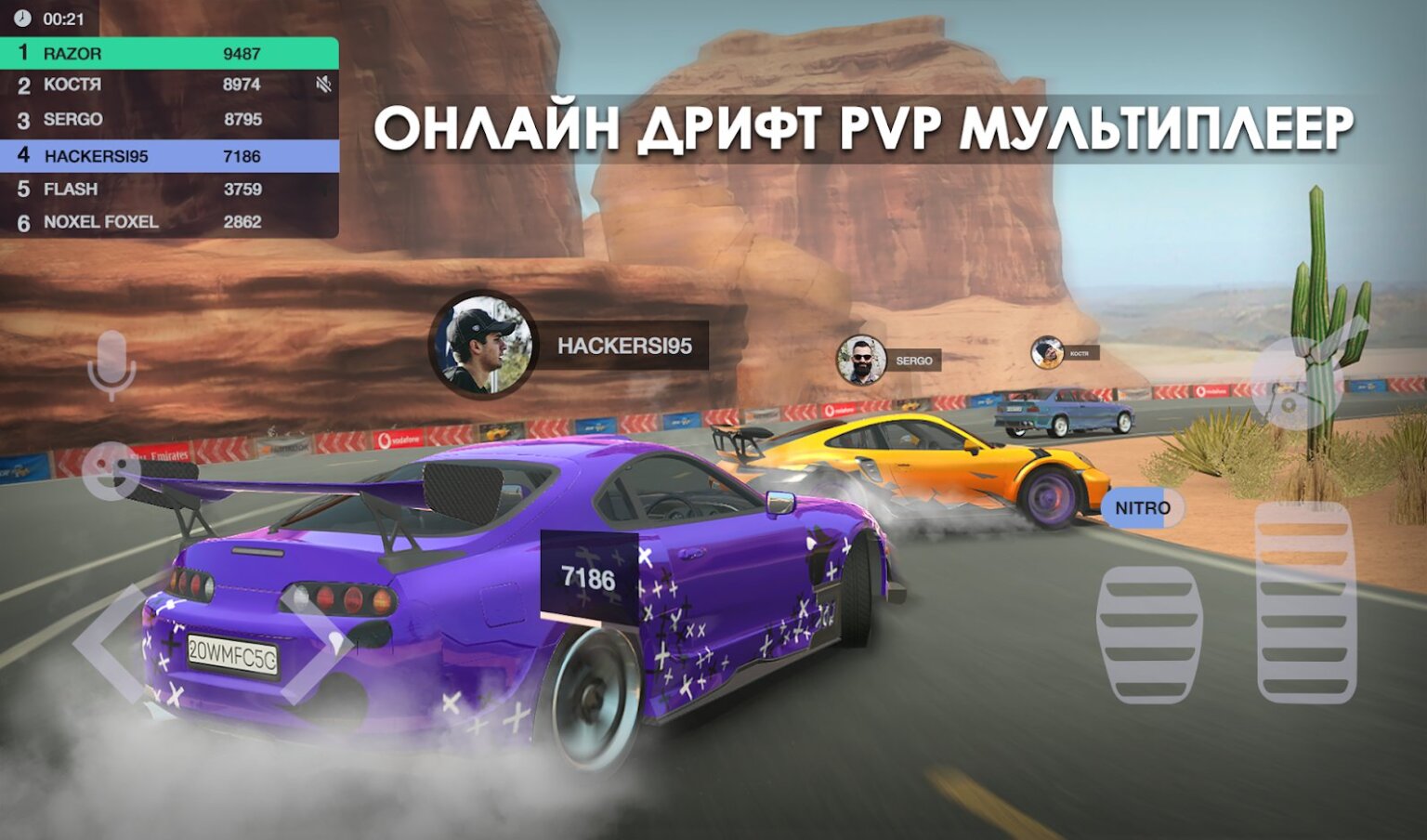 Скачать Tuning Club Online 2.4139 Мод APK на андроид
