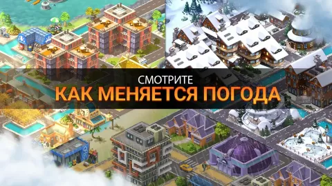 City Island 5 - Tycoon Building Offline Sim Game