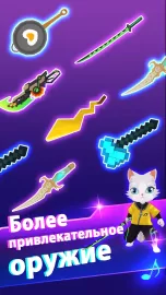 Blade Master: Соник Cat 2