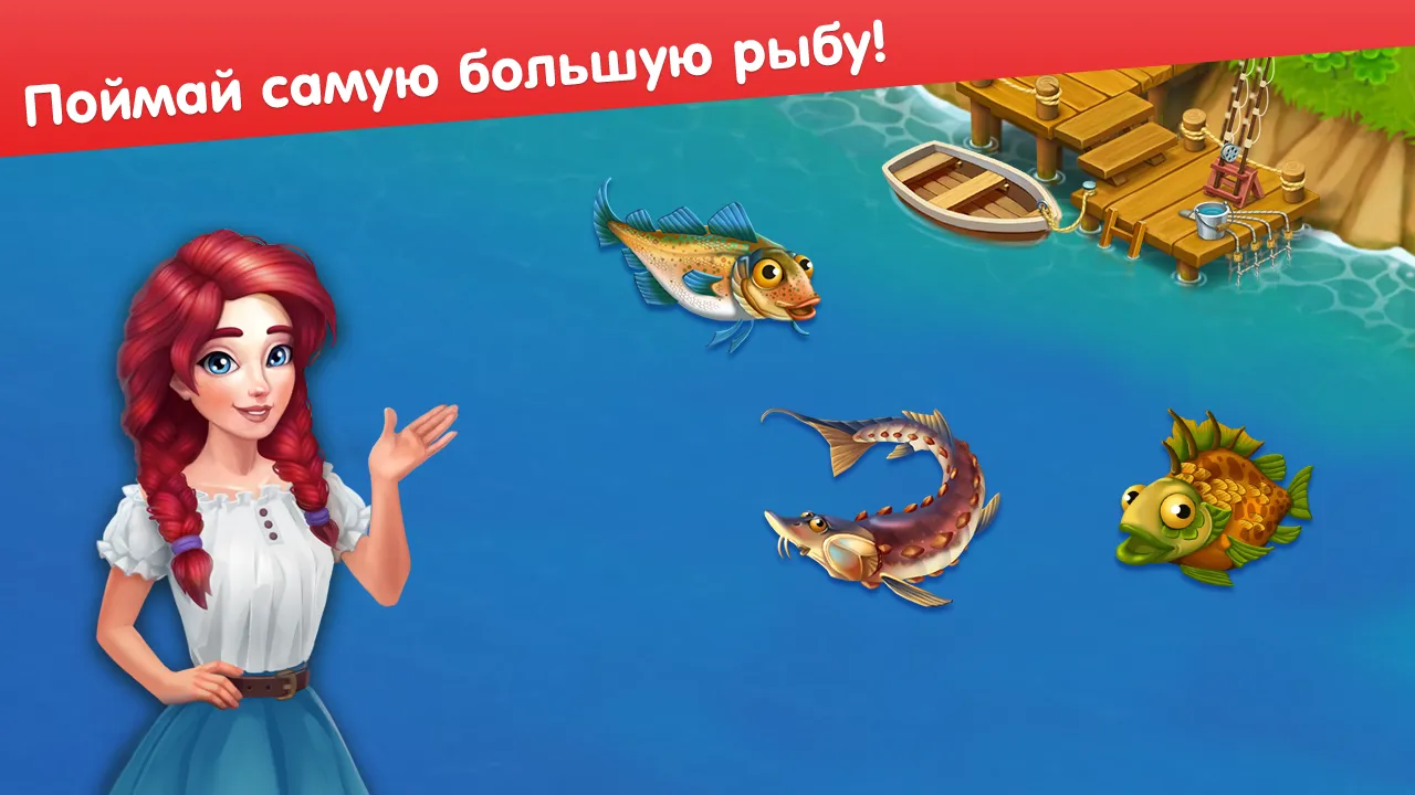 Скачать Лагуна фермеров 1.200 Мод APK на андроид