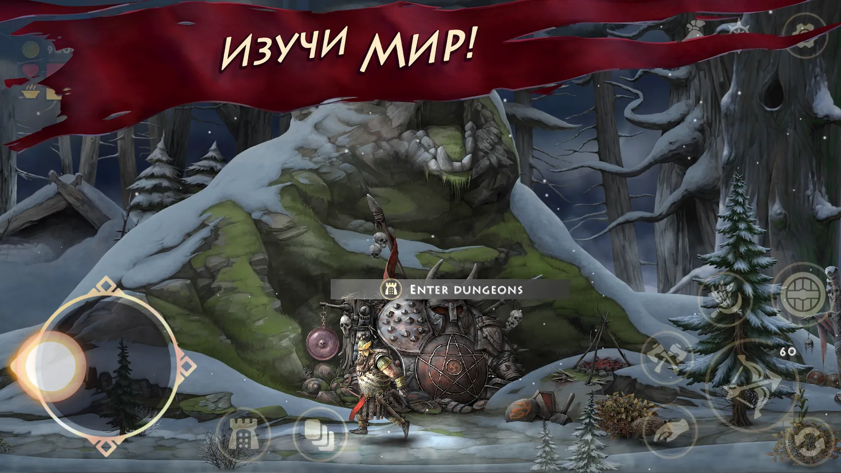 Скачать Niffelheim 1.5.4 APK на андроид бесплатно