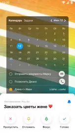 Any.do - Задачи + Календарь