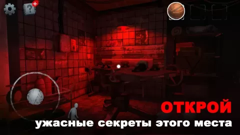Scary Mansion: Страшная игра 3D