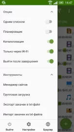 Advanced Download Manager