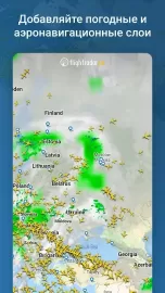 Flightradar24 трекер полетов