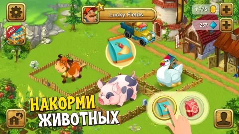 Ферма на русском: Lucky Fields