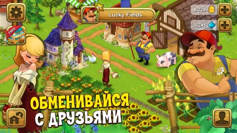 Ферма на русском: Lucky Fields
