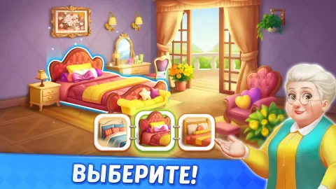 Конфеты: Игры Три в Ряд