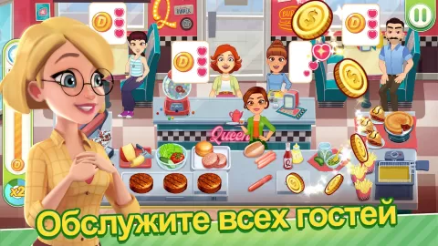 Delicious World - Cooking Game