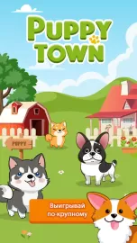 Puppy Town - Merge & Win