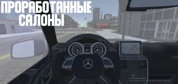 Open Car - Russia