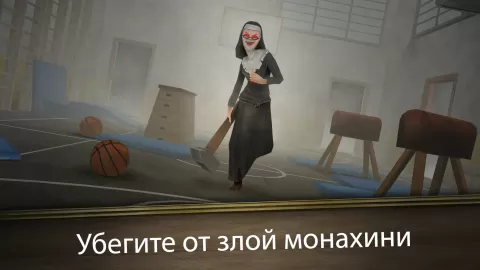 Evil Nun Rush
